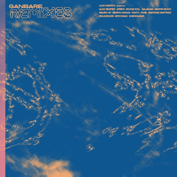 Ganbare Remixes